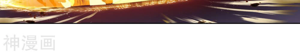 Đấu La Đại Lục 2 Chapter 246 - 6