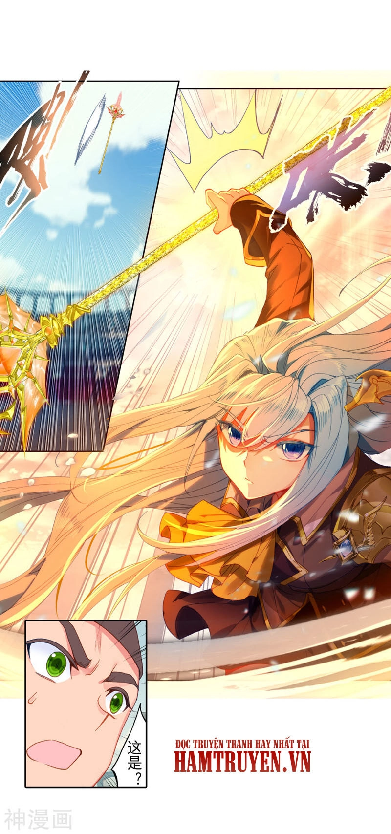 Đấu La Đại Lục 2 Chapter 247.5 - 3