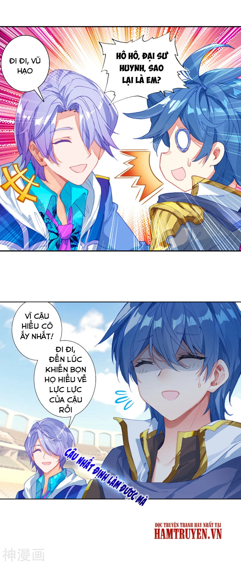 Đấu La Đại Lục 2 Chapter 247.5 - 12