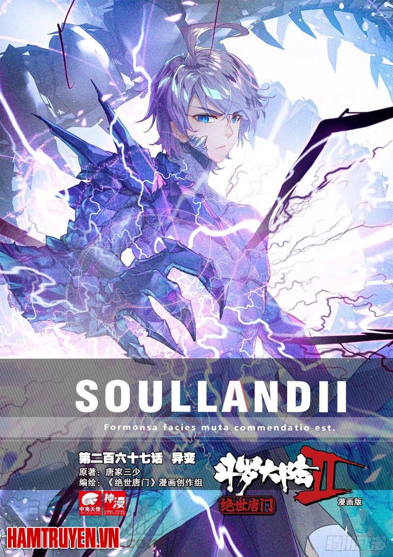 Đấu La Đại Lục 2 Chapter 267 - 1