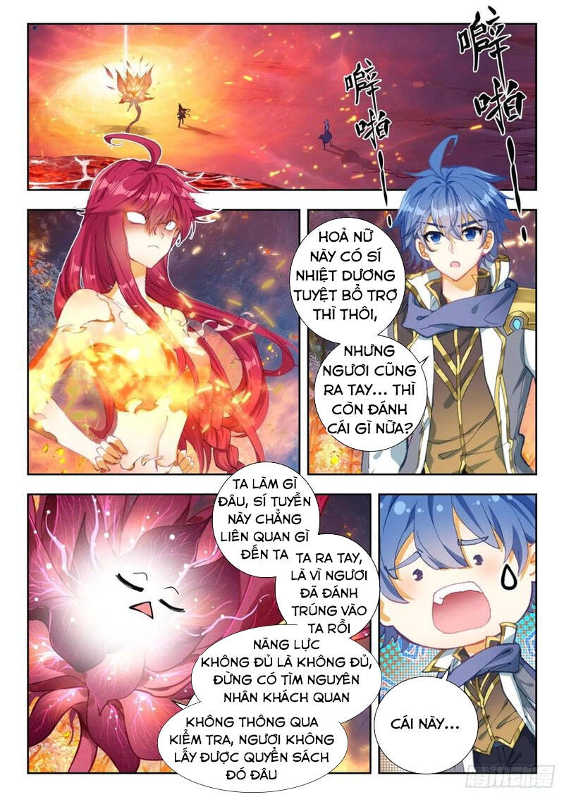 Đấu La Đại Lục 2 Chapter 267 - 2