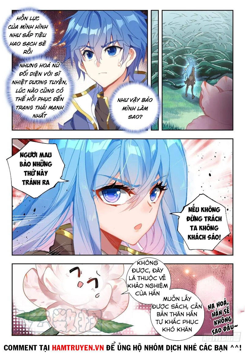 Đấu La Đại Lục 2 Chapter 267 - 3