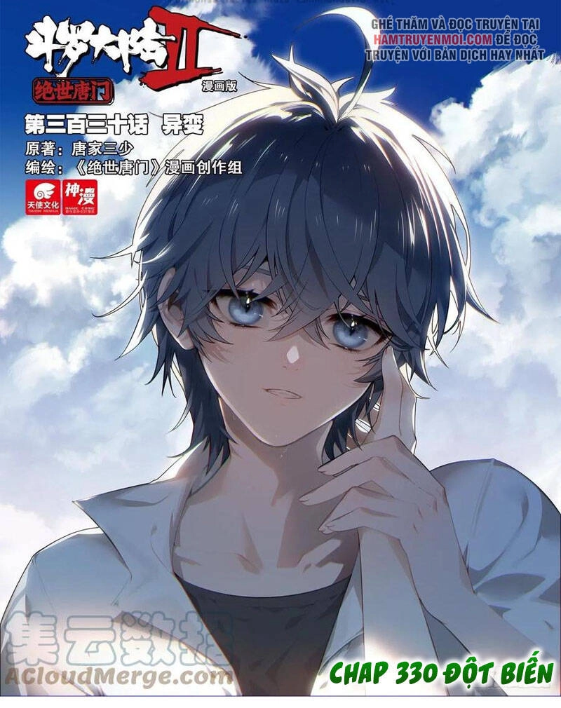 Đấu La Đại Lục 2 Chapter 330 - 1