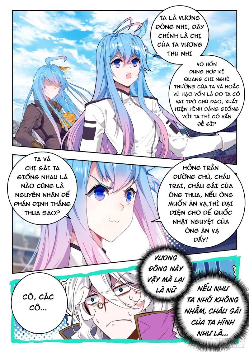 Đấu La Đại Lục 2 Chapter 332 - 11