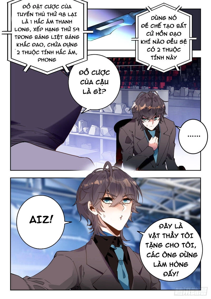 Đấu La Đại Lục 2 Chapter 335 - 5