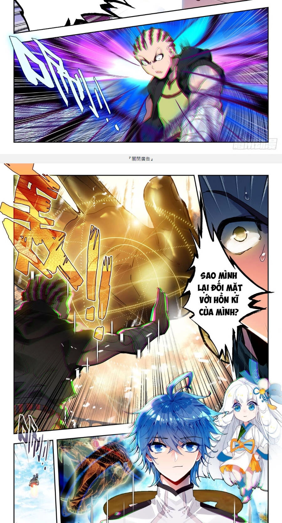 Đấu La Đại Lục 2 Chapter 352 - 7