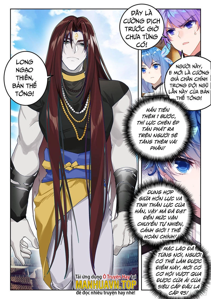 Đấu La Đại Lục 2 Chapter 354 - 1