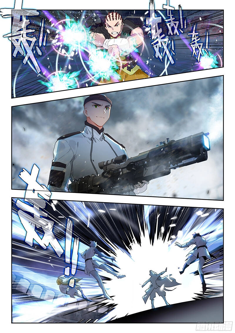 Đấu La Đại Lục 2 Chapter 357 - 9