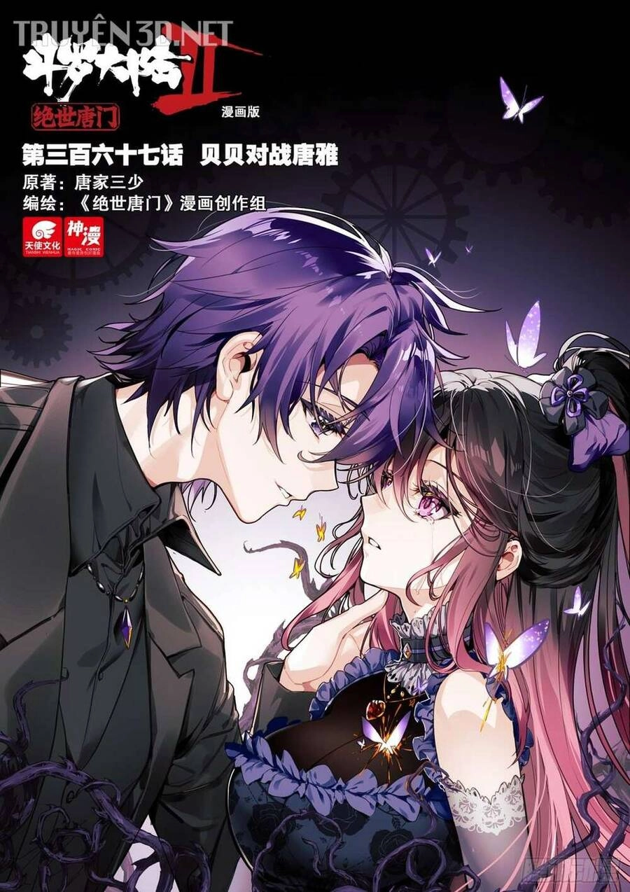 Đấu La Đại Lục 2 Chapter 367 - 1