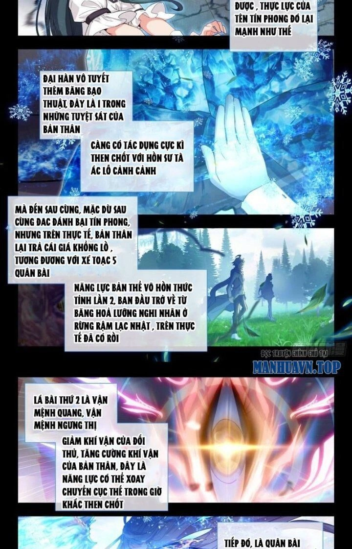 Đấu La Đại Lục 2 Chapter 375 - 13