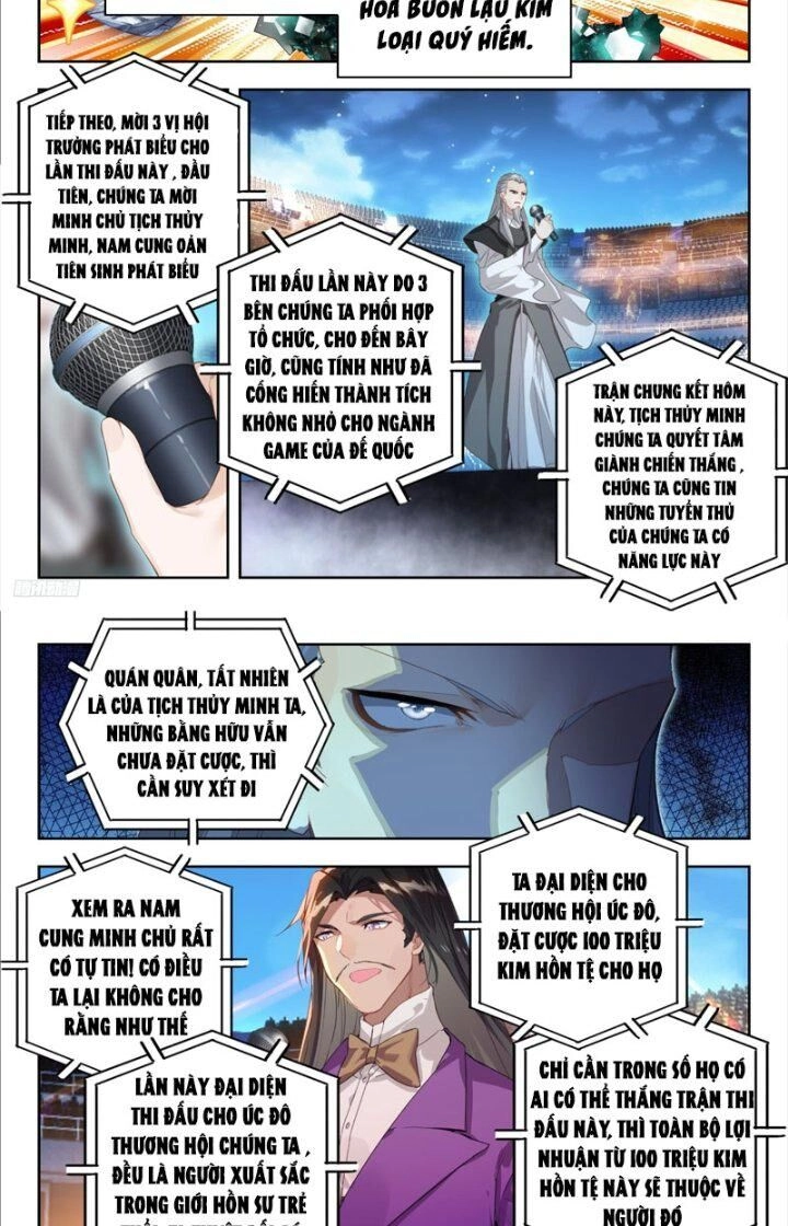 Đấu La Đại Lục 2 Chapter 379 - 4