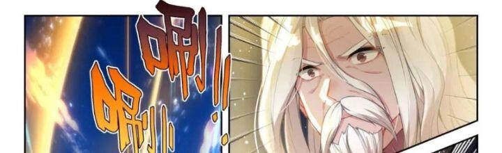 Đấu La Đại Lục 2 Chapter 392 - 2