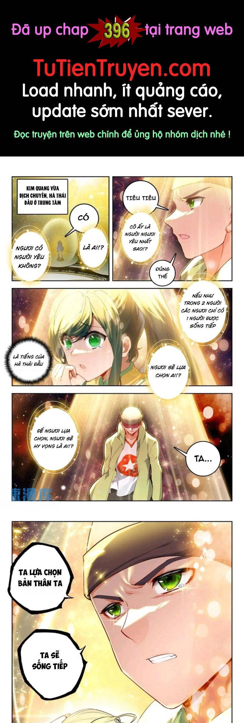 Đấu La Đại Lục 2 Chapter 395 - 1