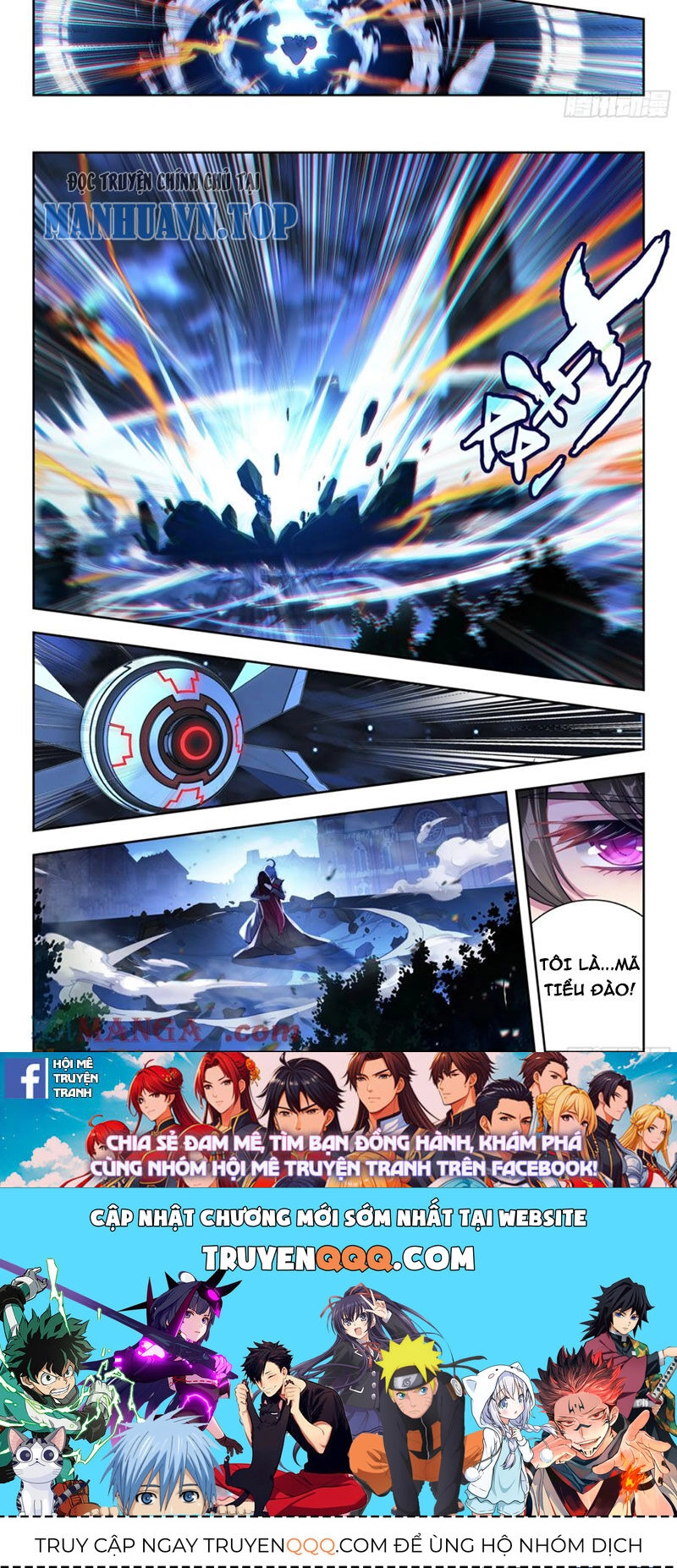 Đấu La Đại Lục 2 Chapter 425 - 13