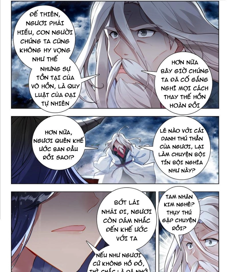 Đấu La Đại Lục 2 Chapter 442 - 12