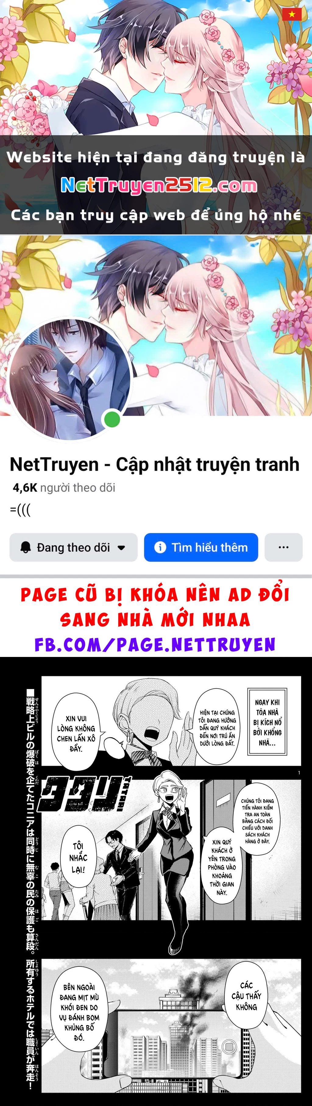 Tatari Chapter 30 - 1