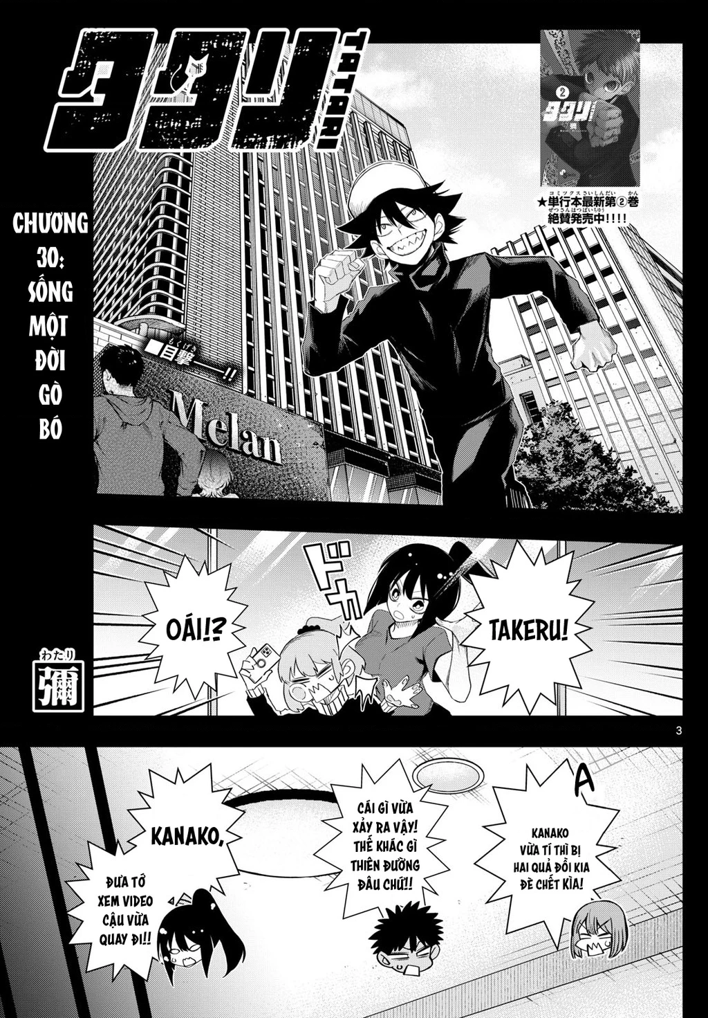Tatari Chapter 30 - 3