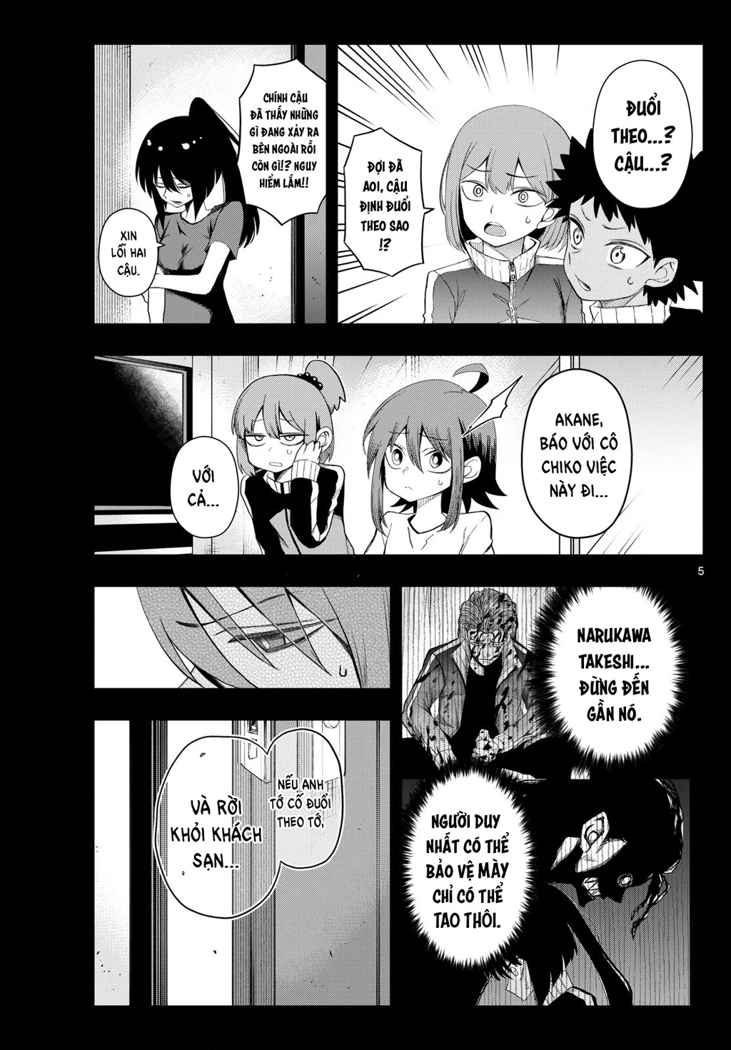 Tatari Chapter 30 - 5