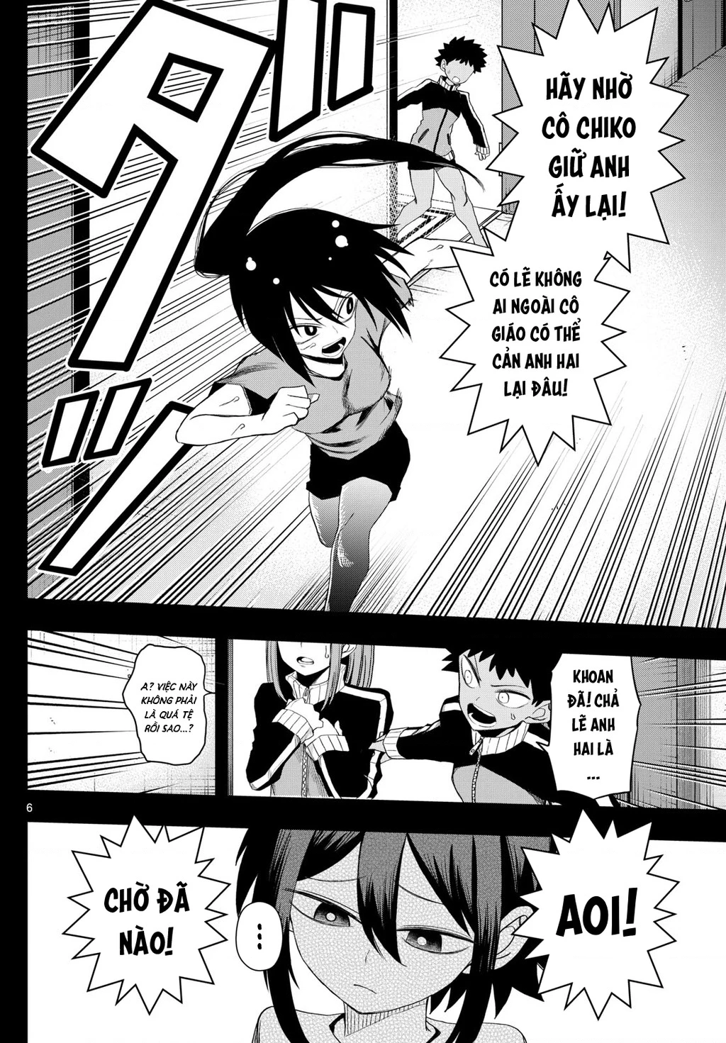 Tatari Chapter 30 - 6