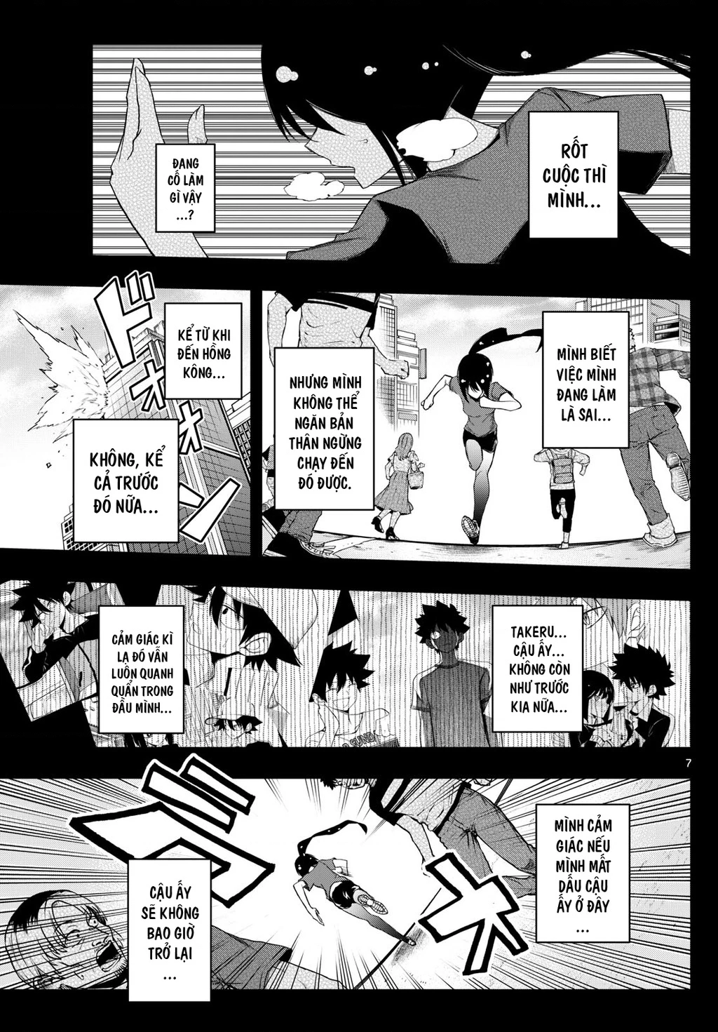 Tatari Chapter 30 - 7