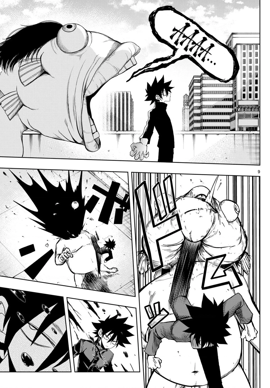 Tatari Chapter 30 - 9