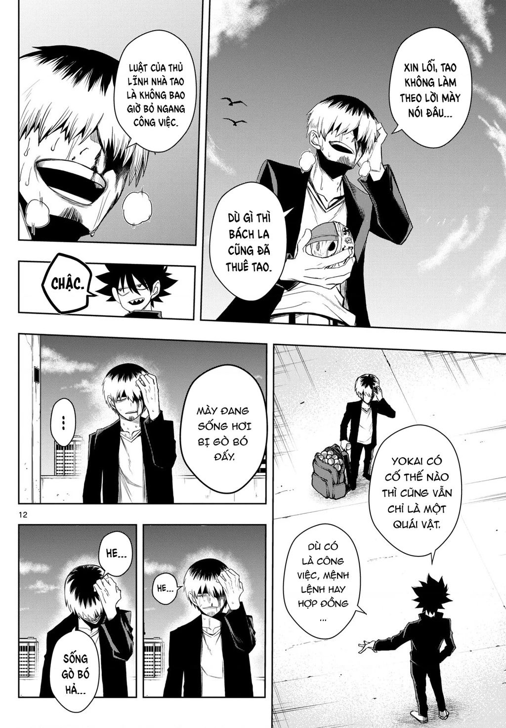 Tatari Chapter 30 - 12