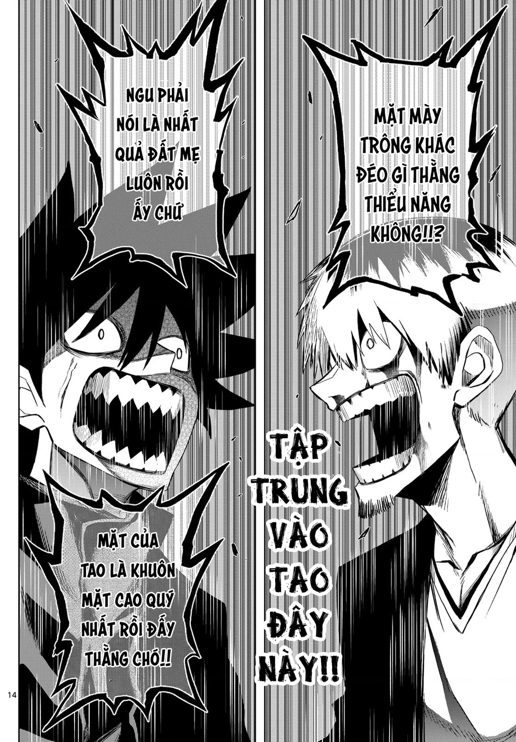Tatari Chapter 30 - 14