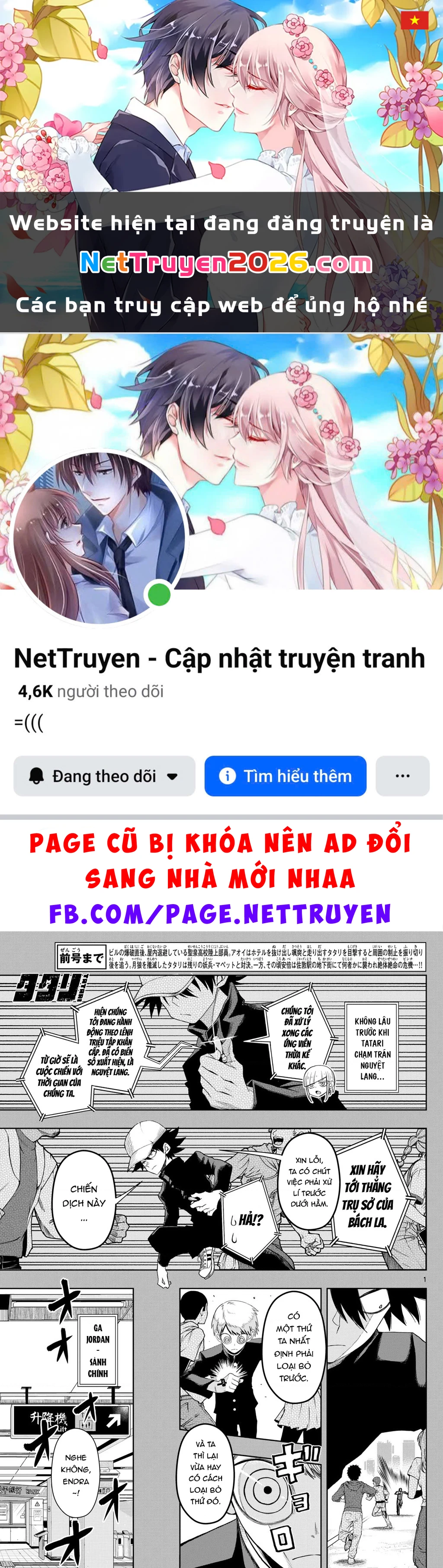 Tatari Chapter 31 - 1