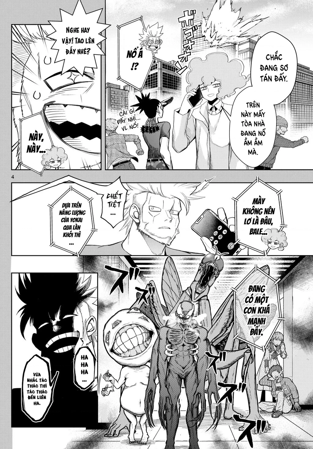 Tatari Chapter 31 - 4