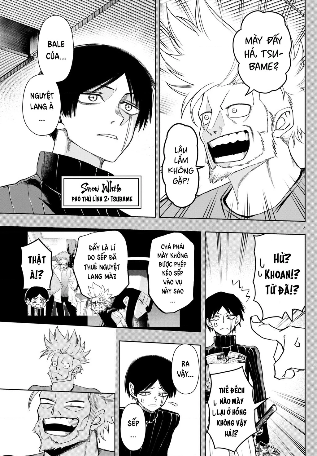 Tatari Chapter 31 - 7