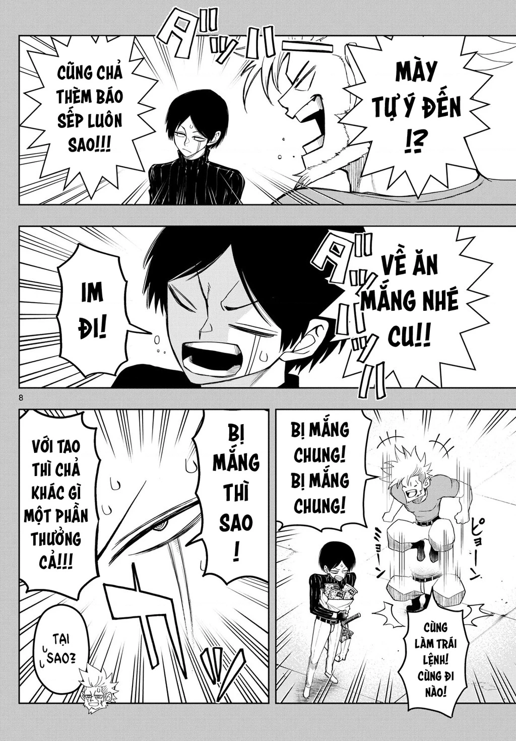 Tatari Chapter 31 - 8