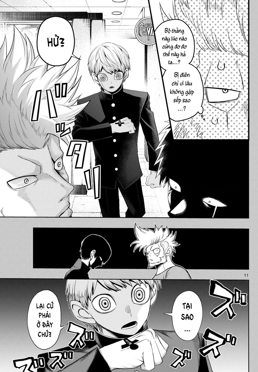 Tatari Chapter 31 - 11