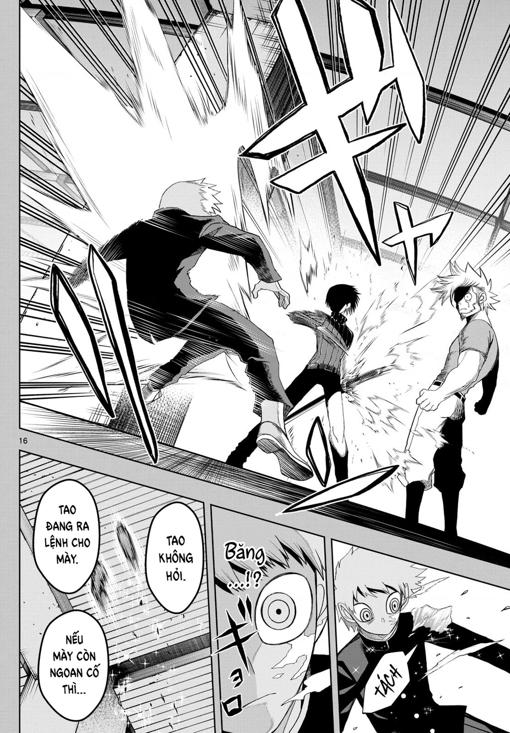 Tatari Chapter 31 - 16