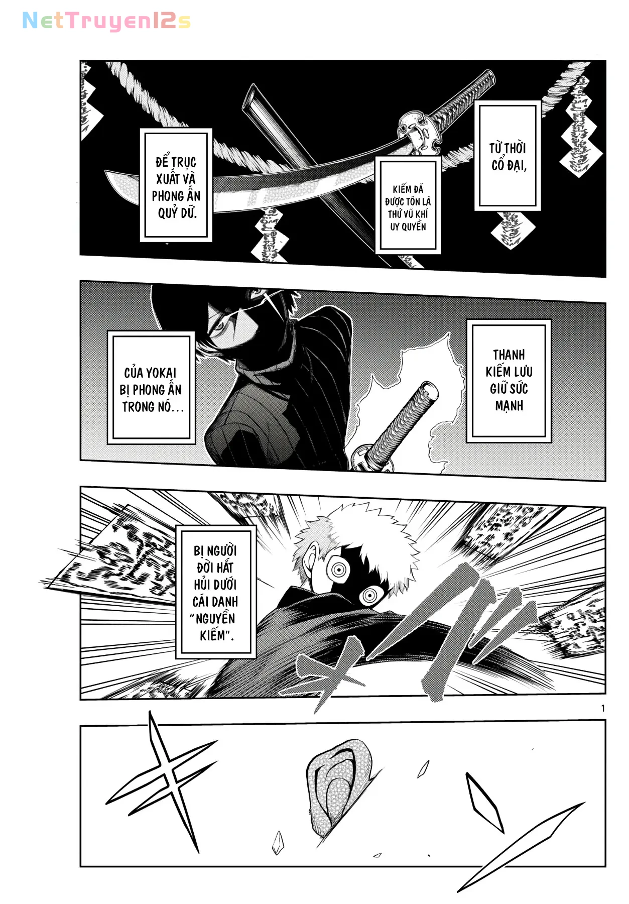Tatari Chapter  32 - 1