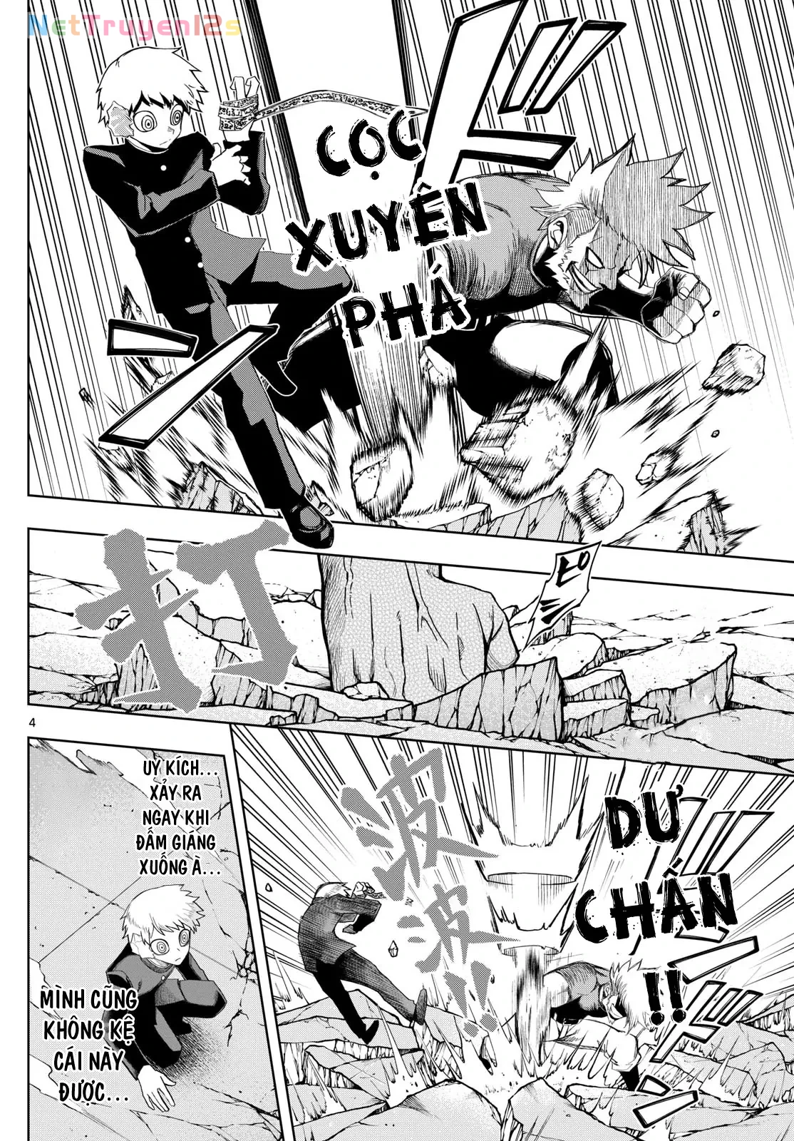Tatari Chapter  32 - 4