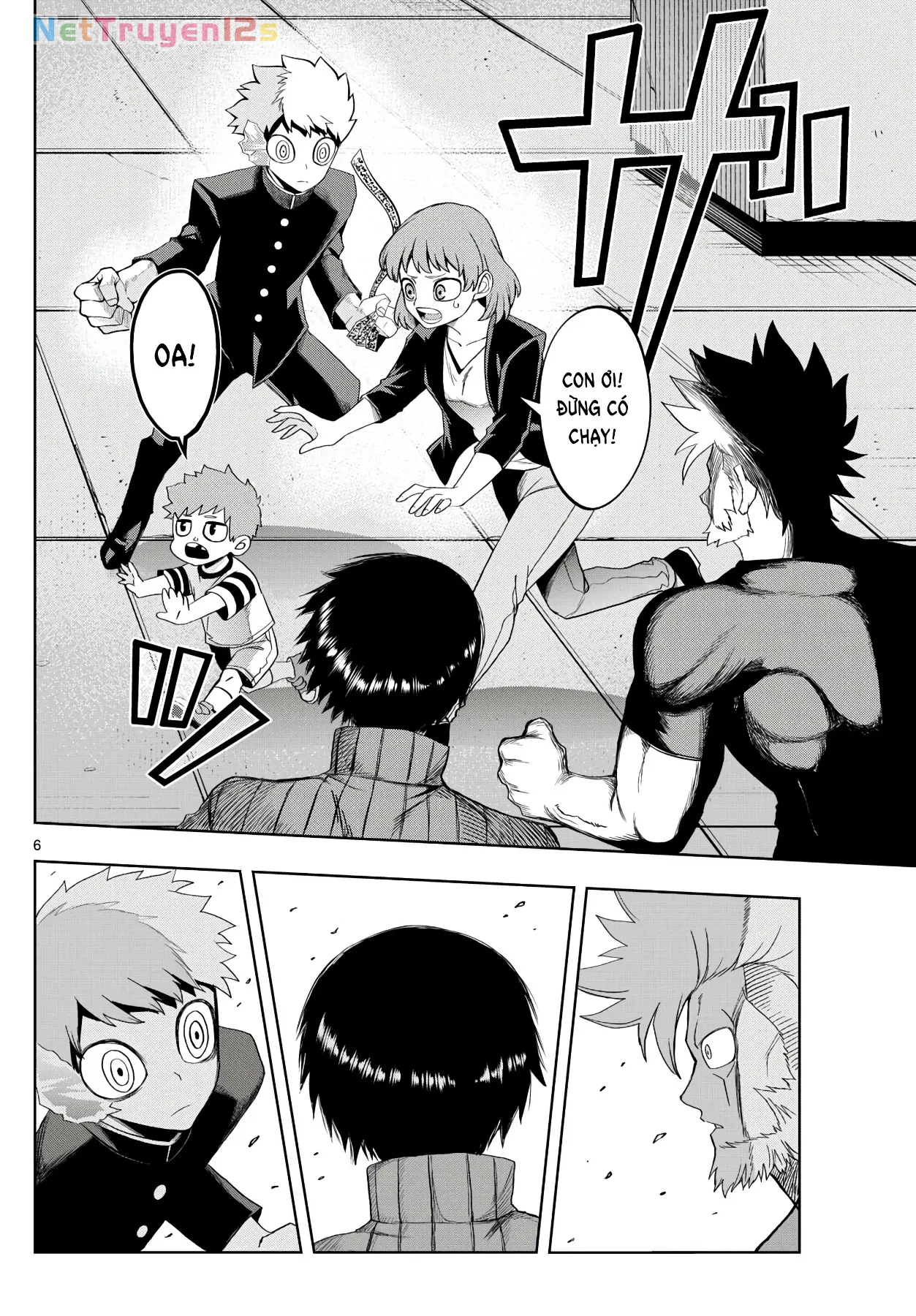 Tatari Chapter  32 - 6