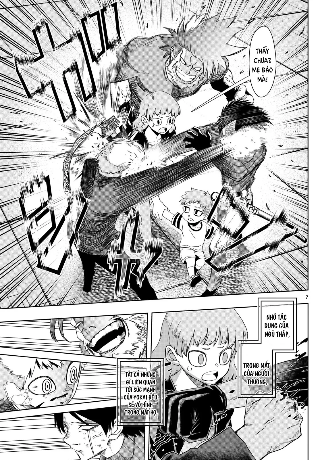 Tatari Chapter  32 - 7