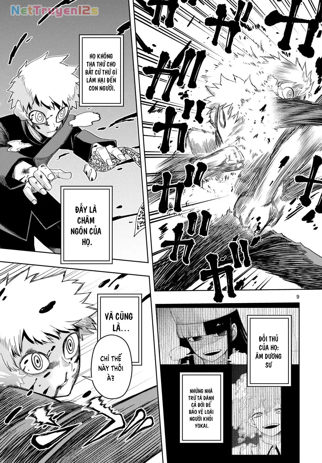 Tatari Chapter  32 - 9