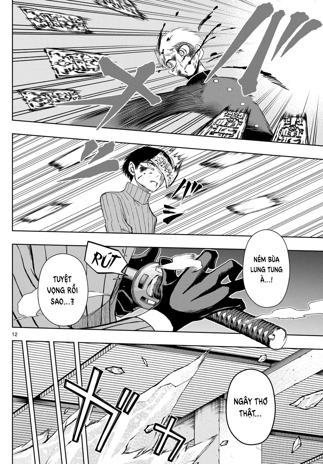Tatari Chapter  32 - 12