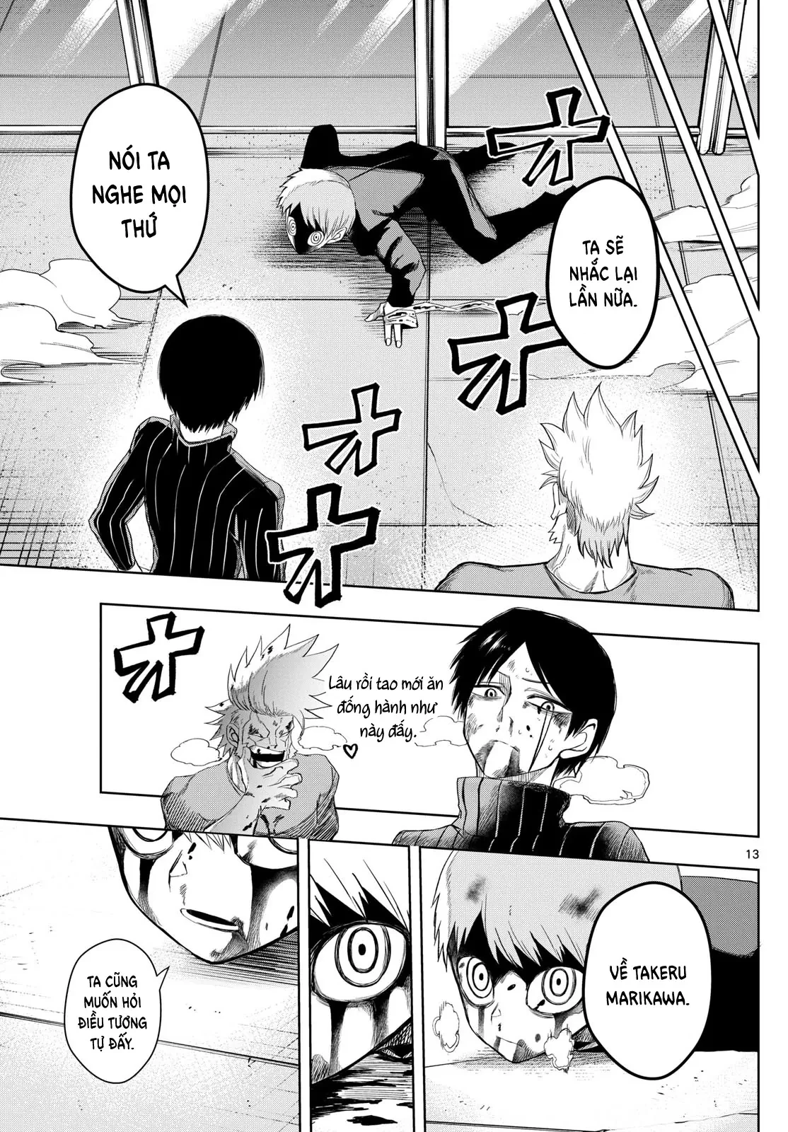 Tatari Chapter  32 - 13