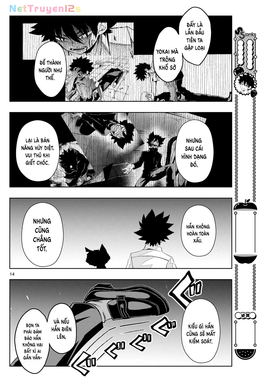 Tatari Chapter  32 - 14
