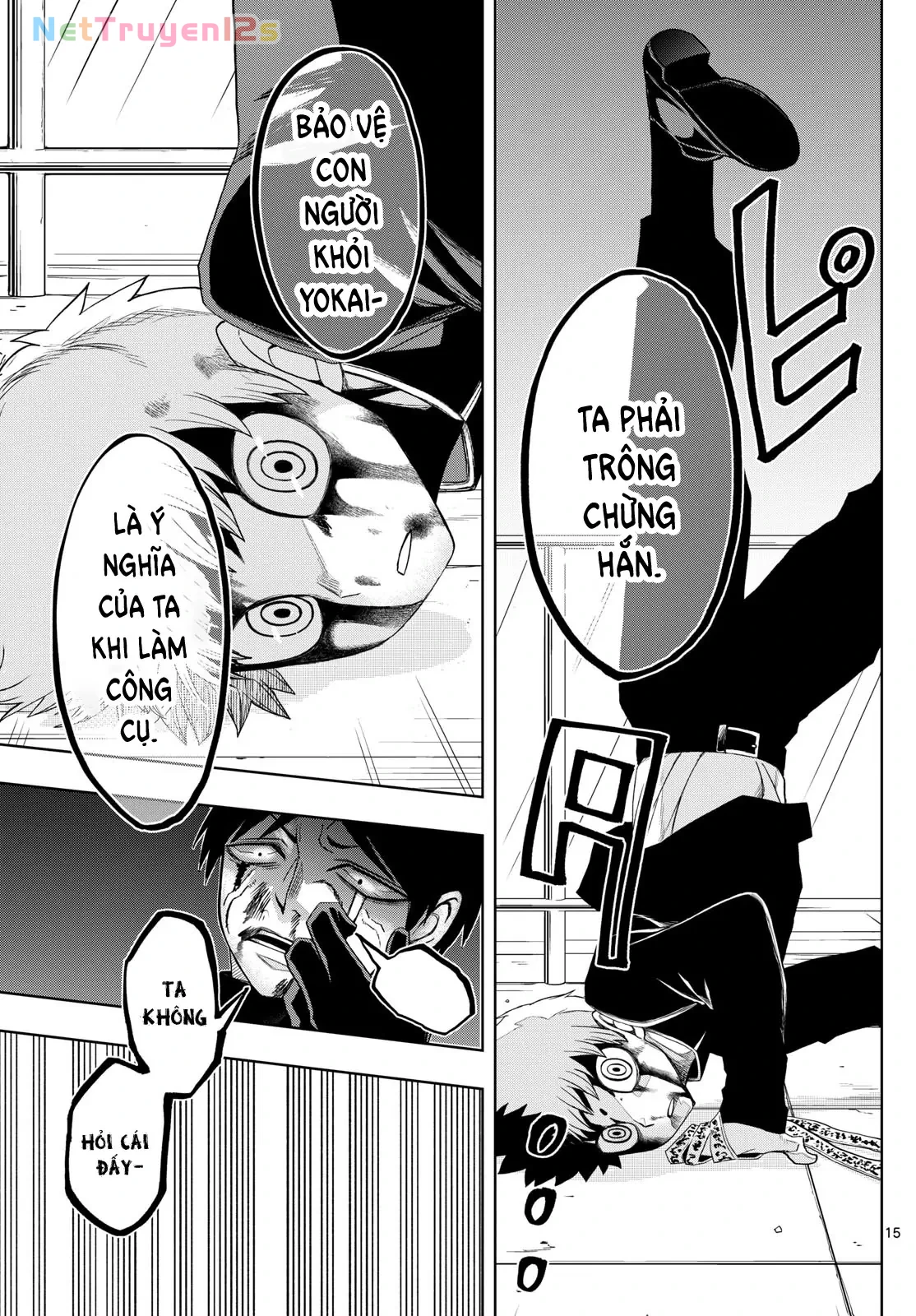 Tatari Chapter  32 - 15