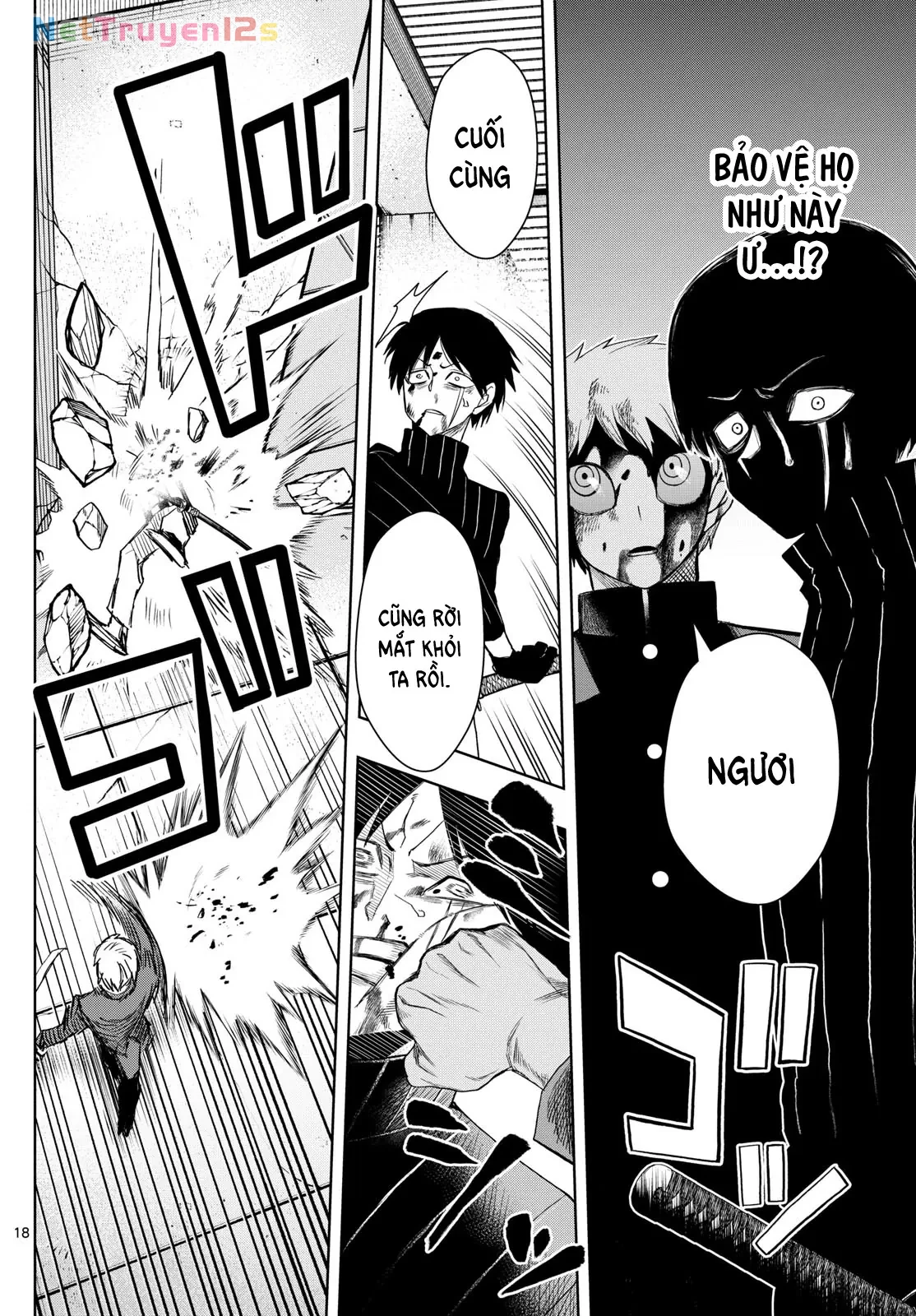 Tatari Chapter  32 - 18