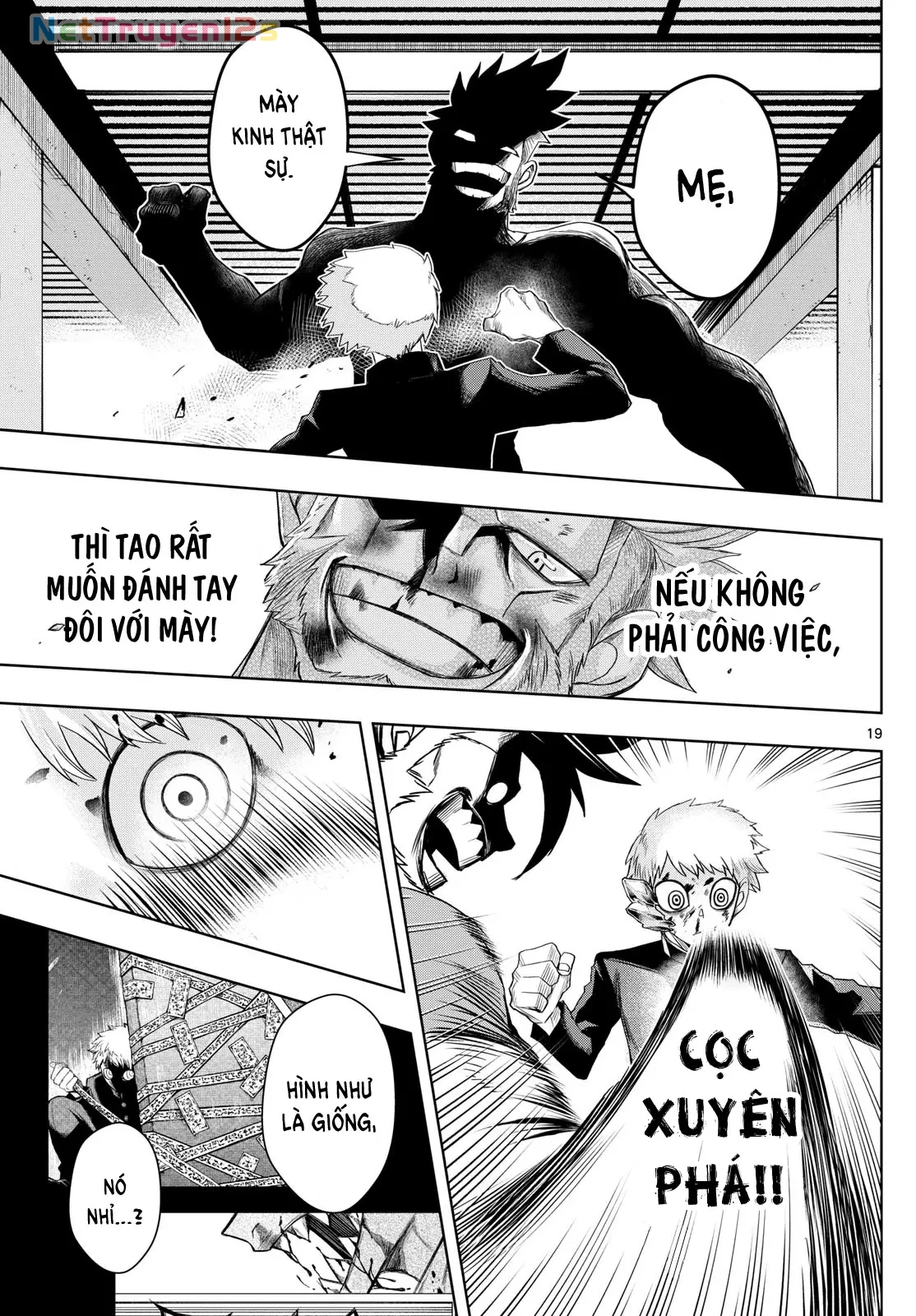 Tatari Chapter  32 - 19