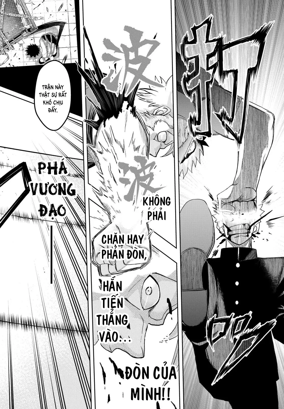 Tatari Chapter  32 - 20