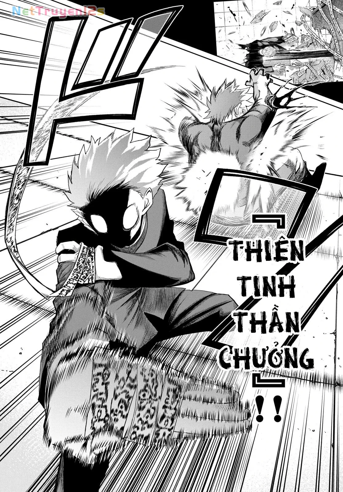 Tatari Chapter  32 - 21