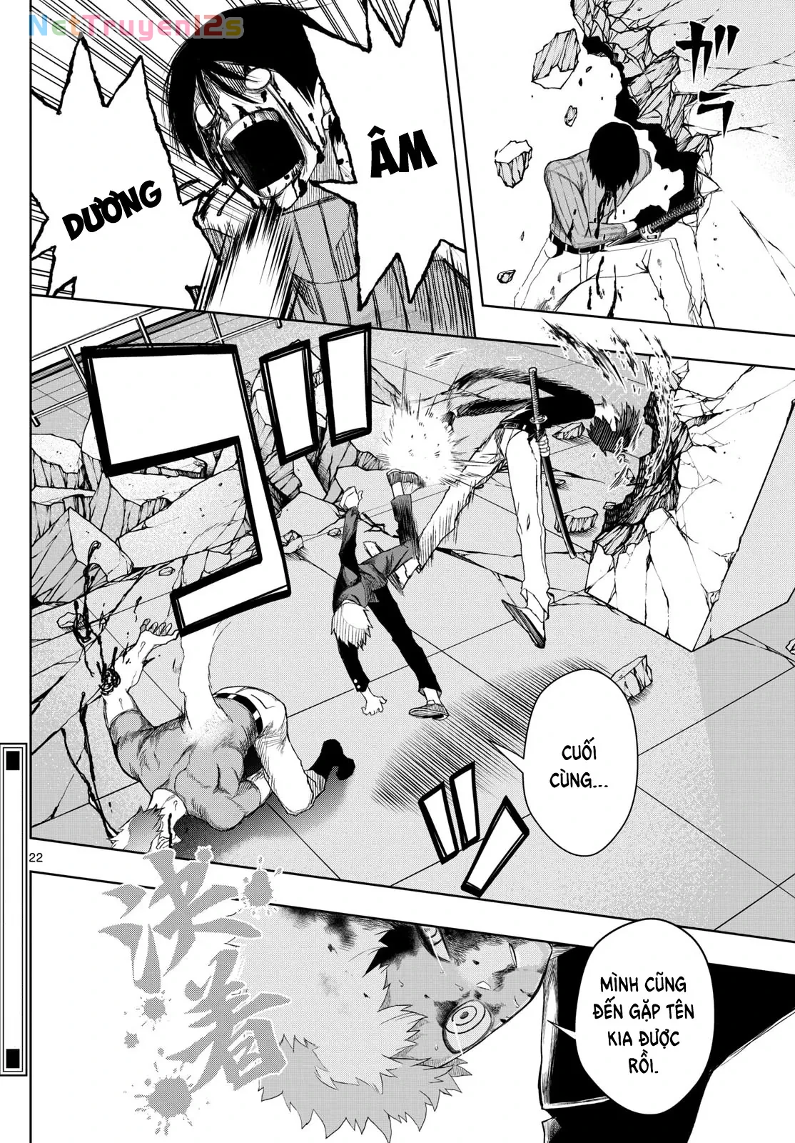 Tatari Chapter  32 - 22