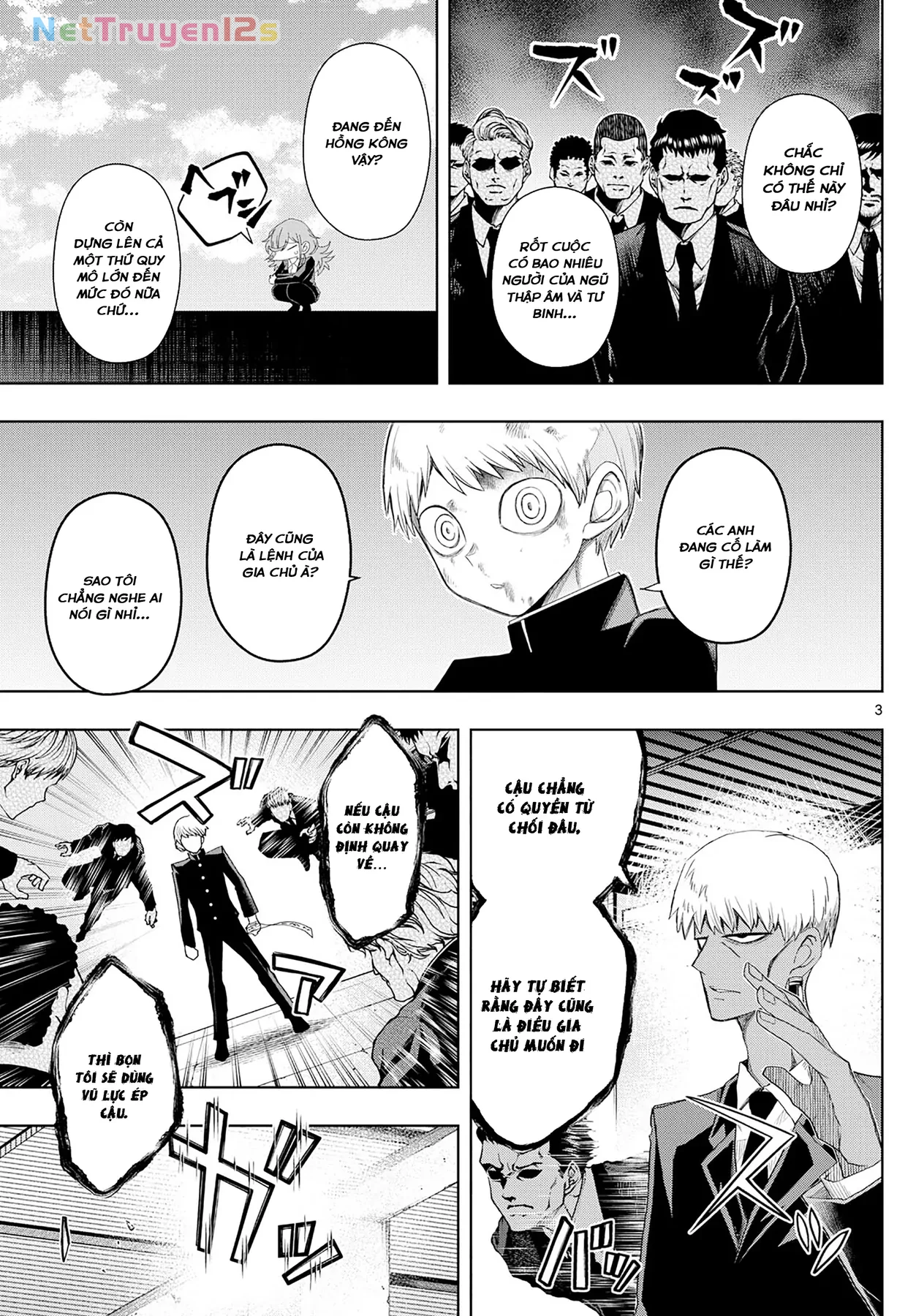 Tatari Chapter  33 - 3