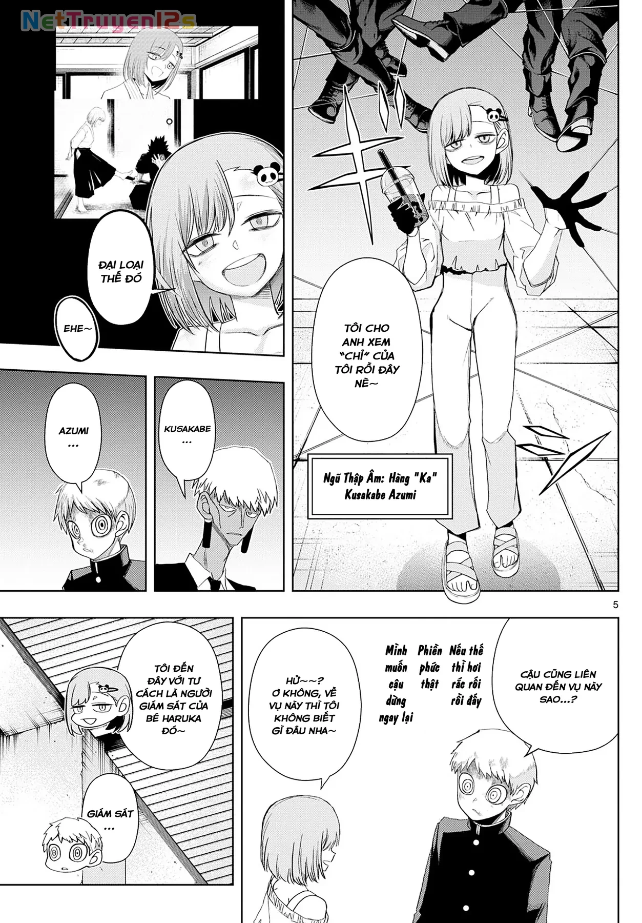 Tatari Chapter  33 - 5