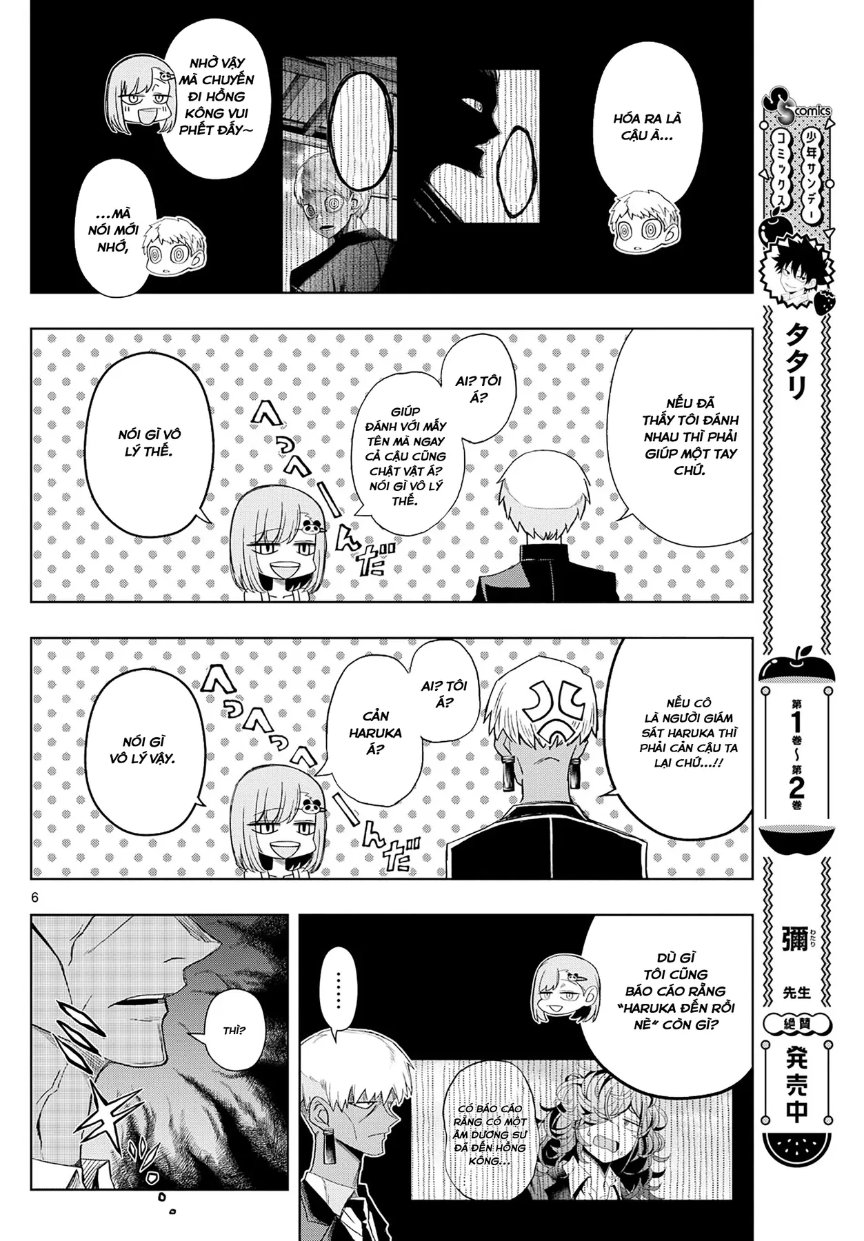 Tatari Chapter  33 - 6